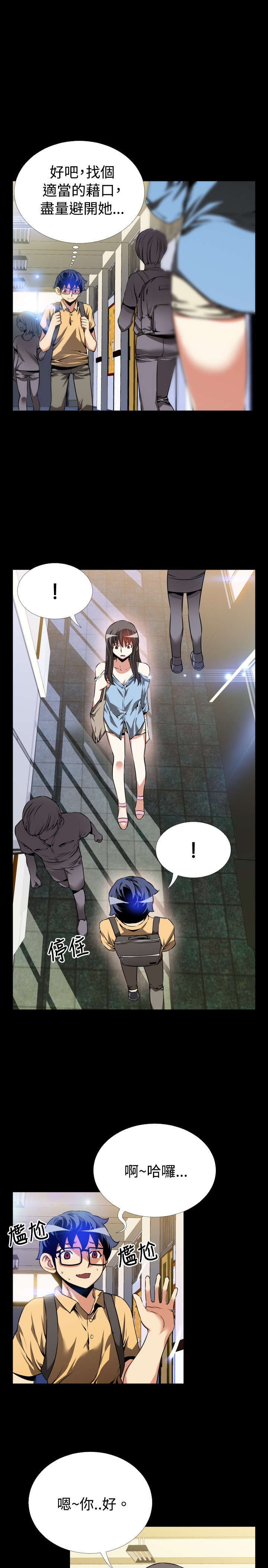 第47章：见面14
