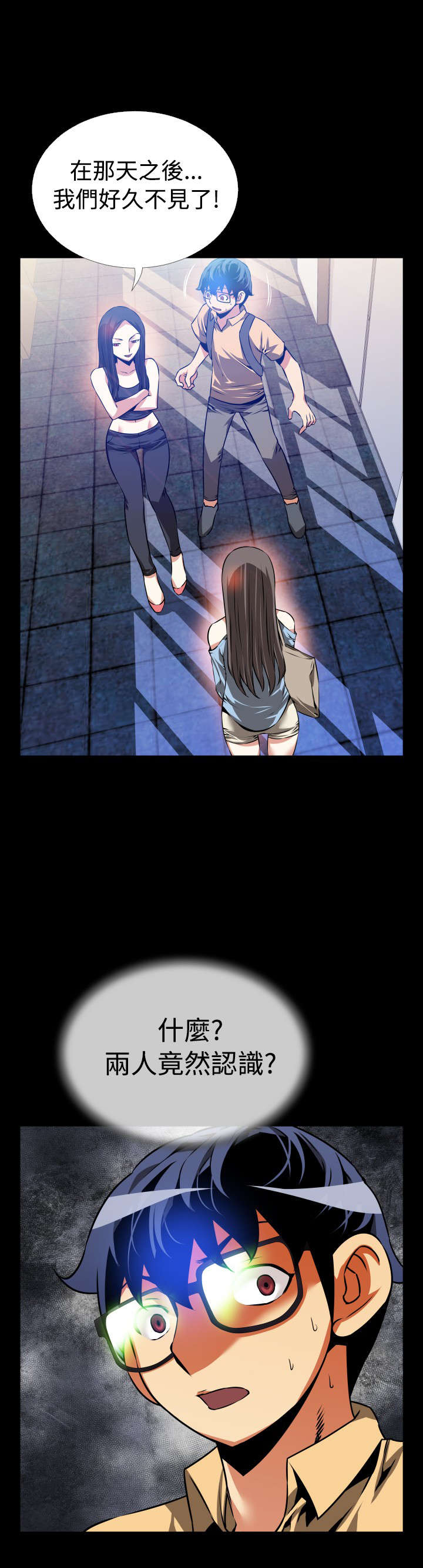 第47章：见面17