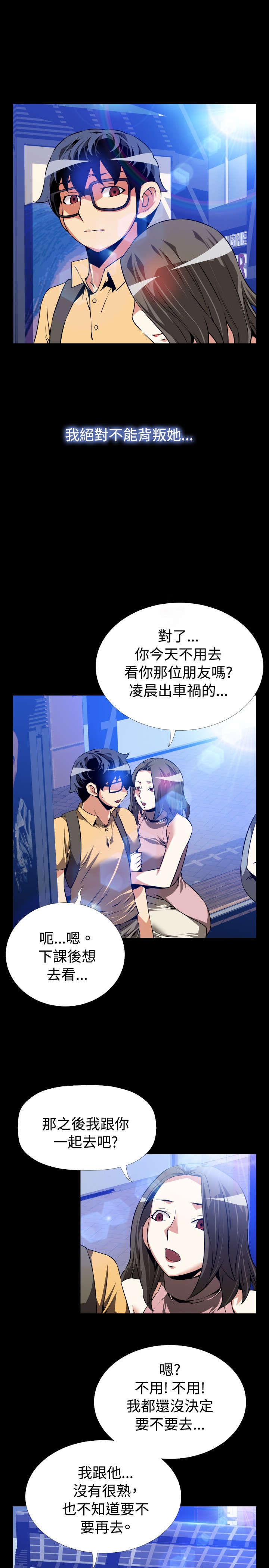 第47章：见面8