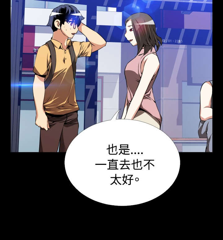 第47章：见面9