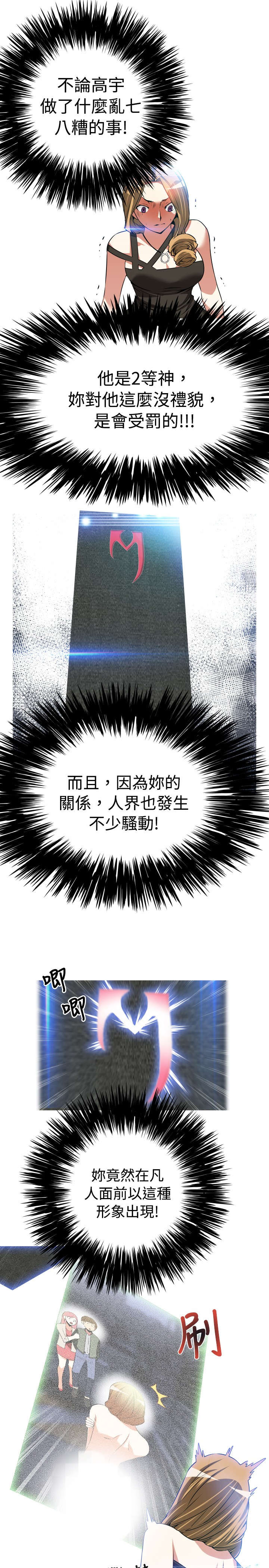 第46章：礼物1