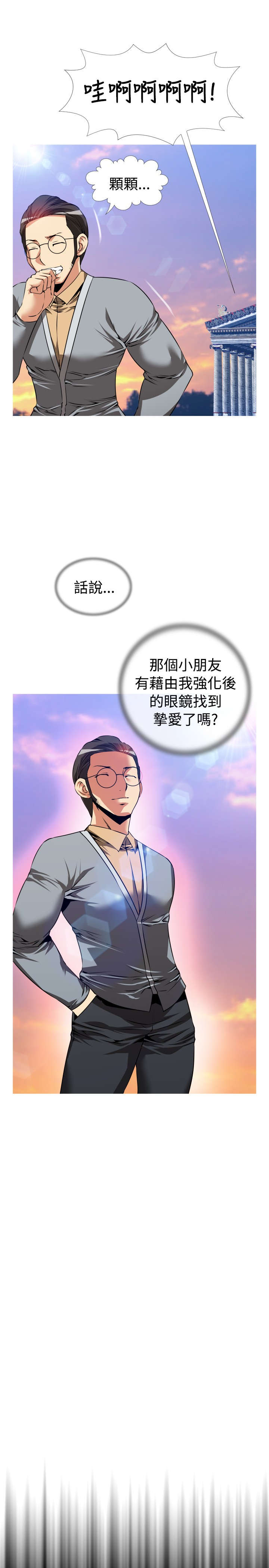 第46章：礼物7