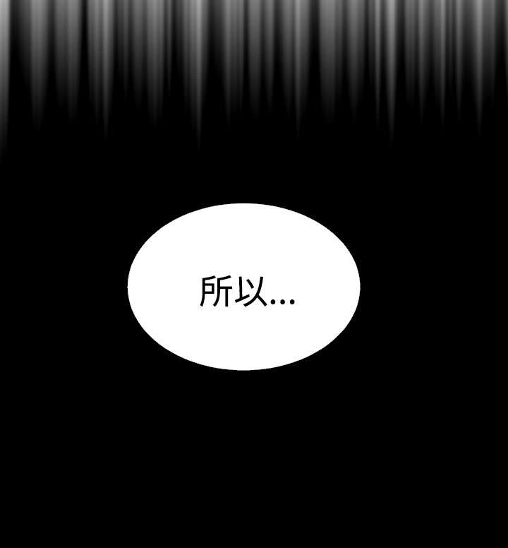 第46章：礼物8