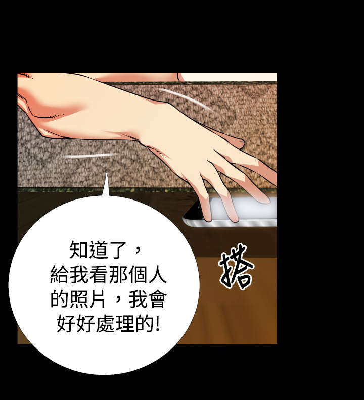 第46章：礼物9