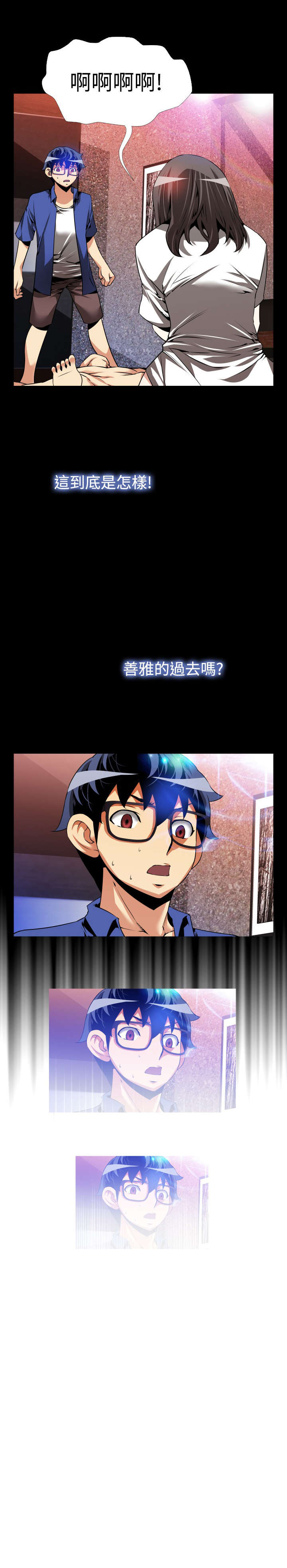 第45章：神界指示0