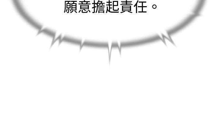 第45章：神界指示11