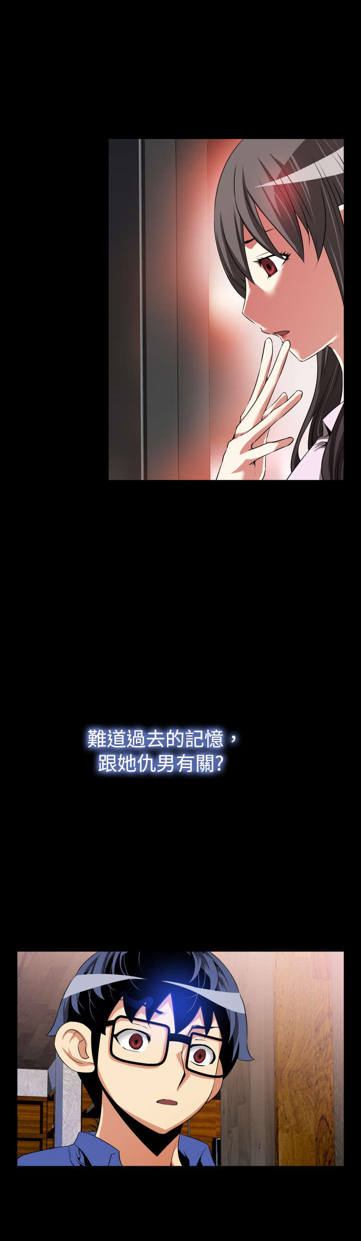 第44章：置身其中0
