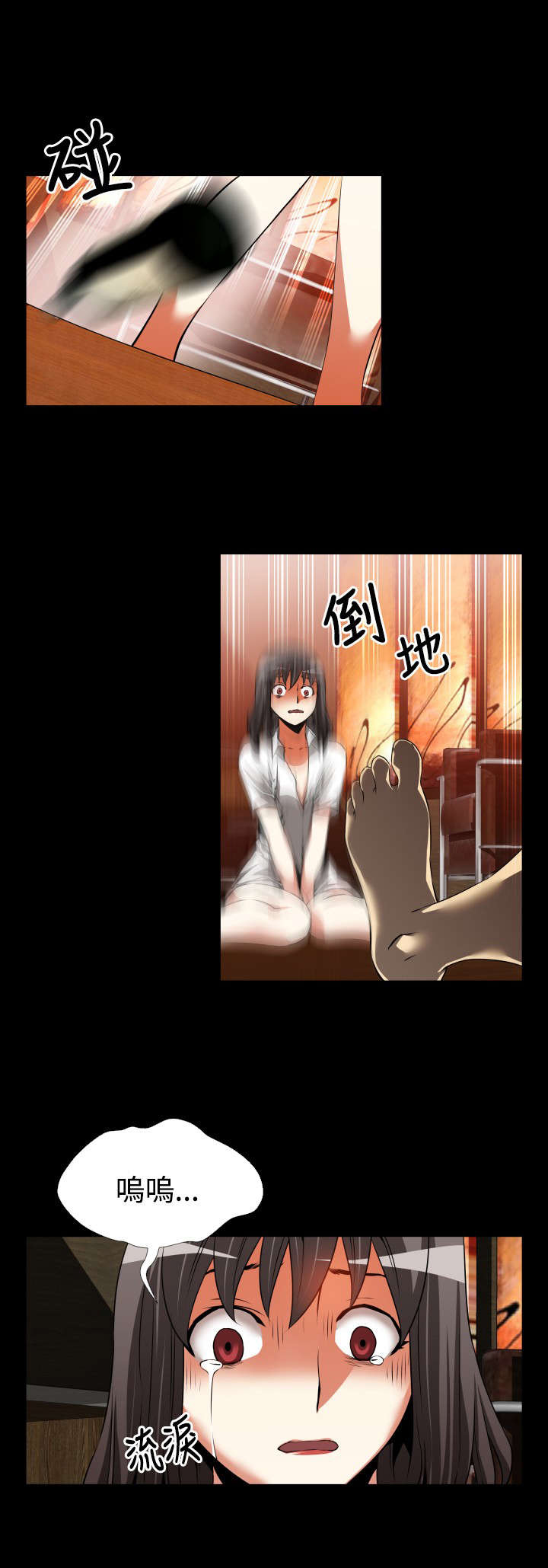 第44章：置身其中11