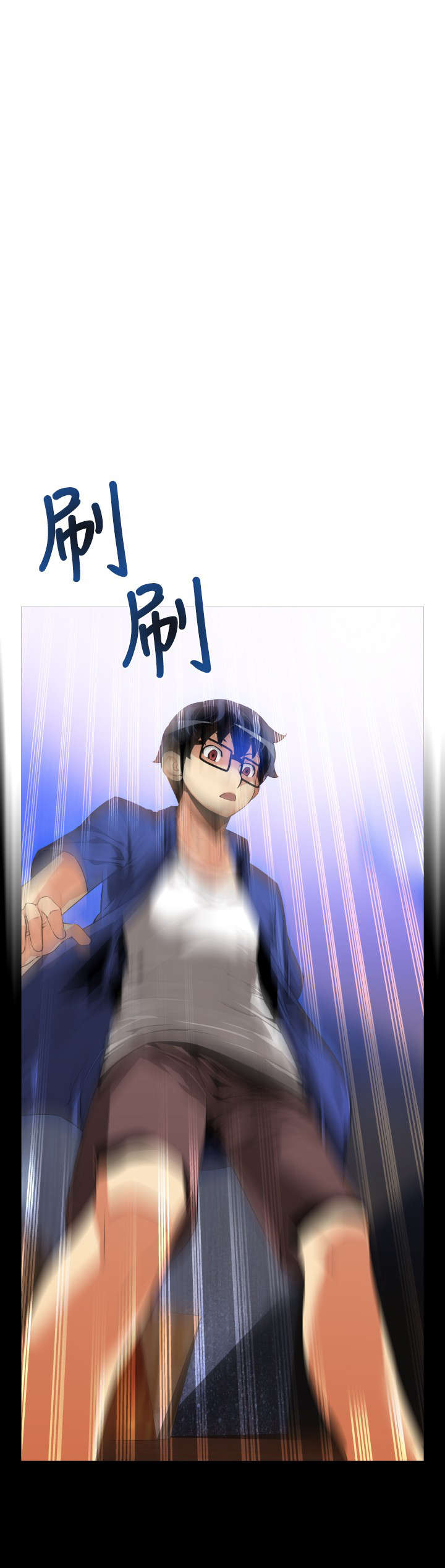 第44章：置身其中3