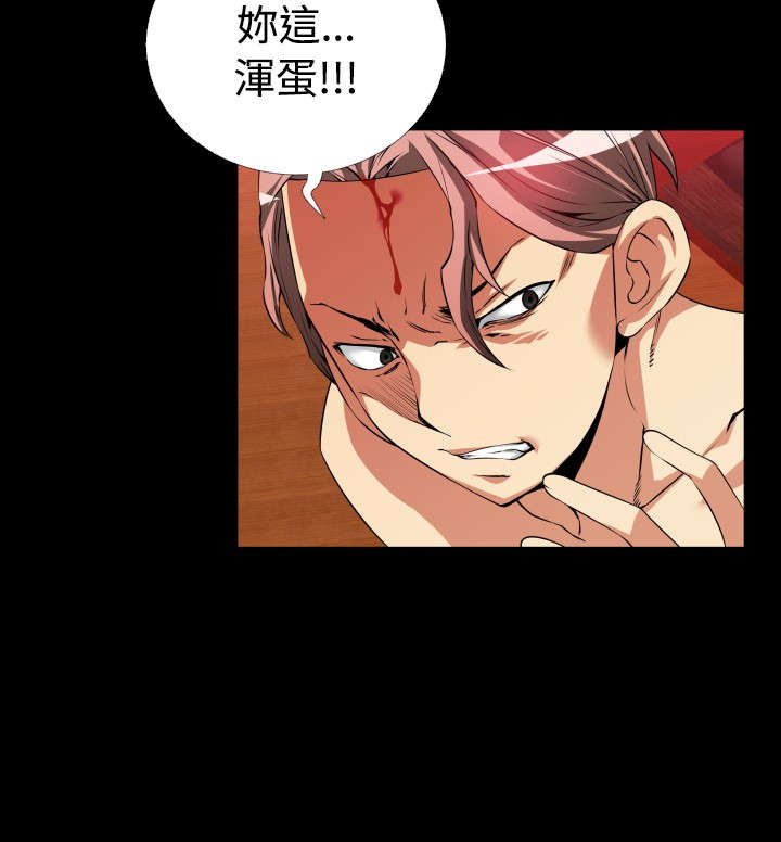第44章：置身其中7