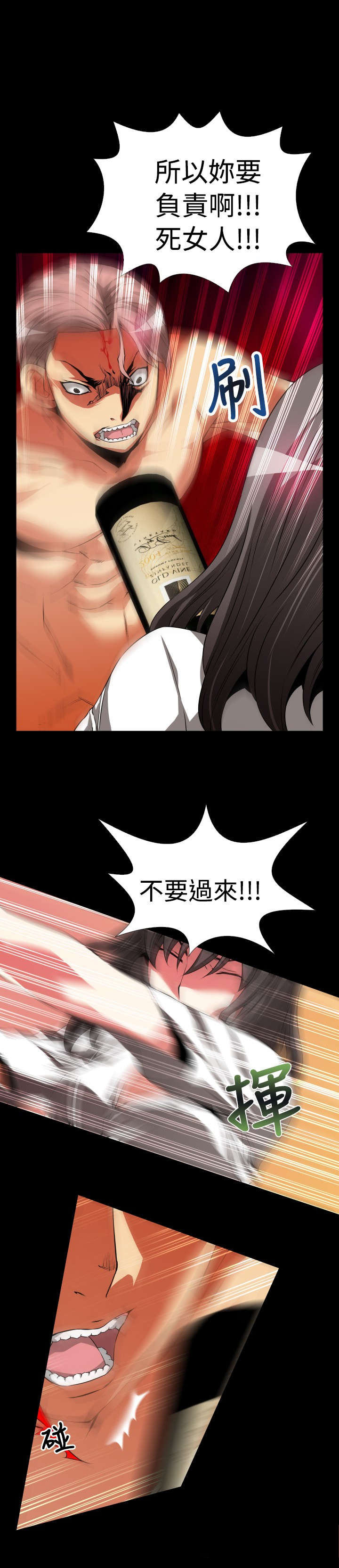 第44章：置身其中9