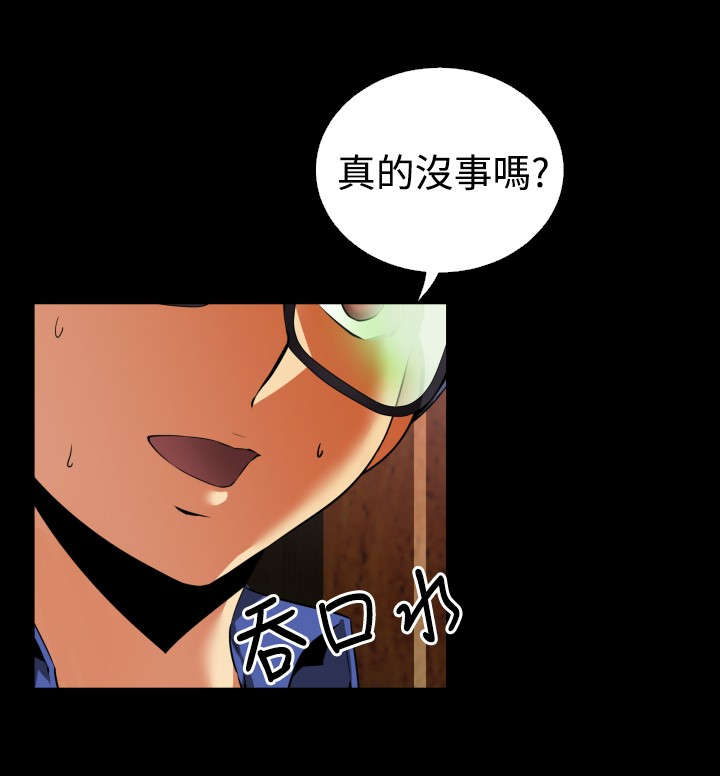 第43章：过去的记忆13