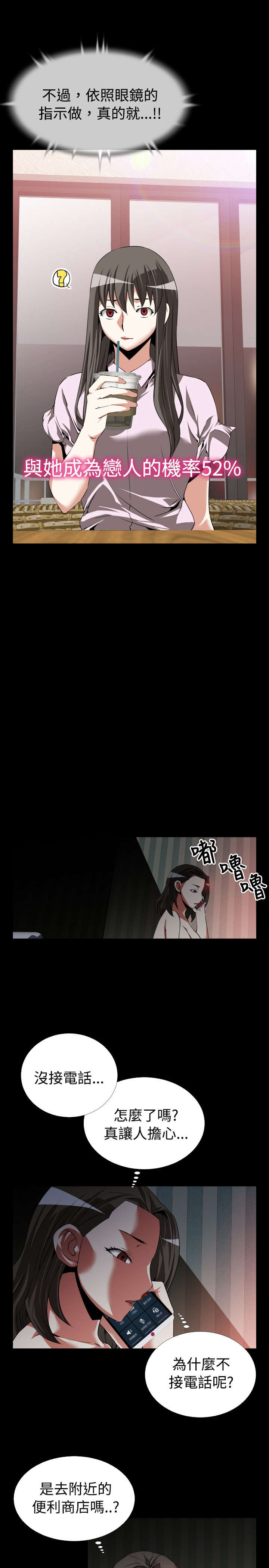 第43章：过去的记忆20