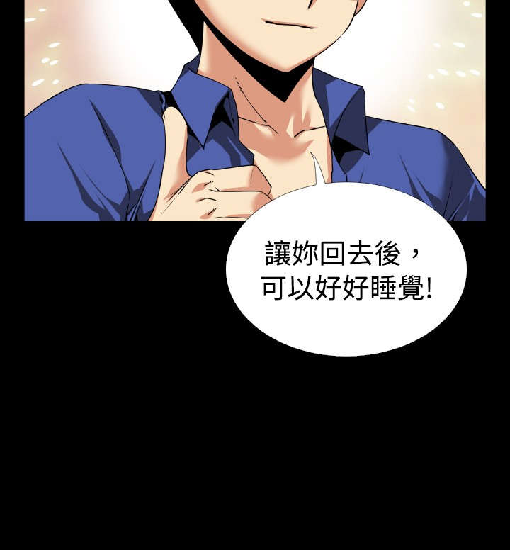 第43章：过去的记忆23