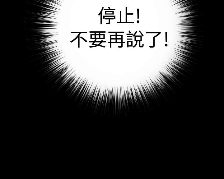 第43章：过去的记忆7