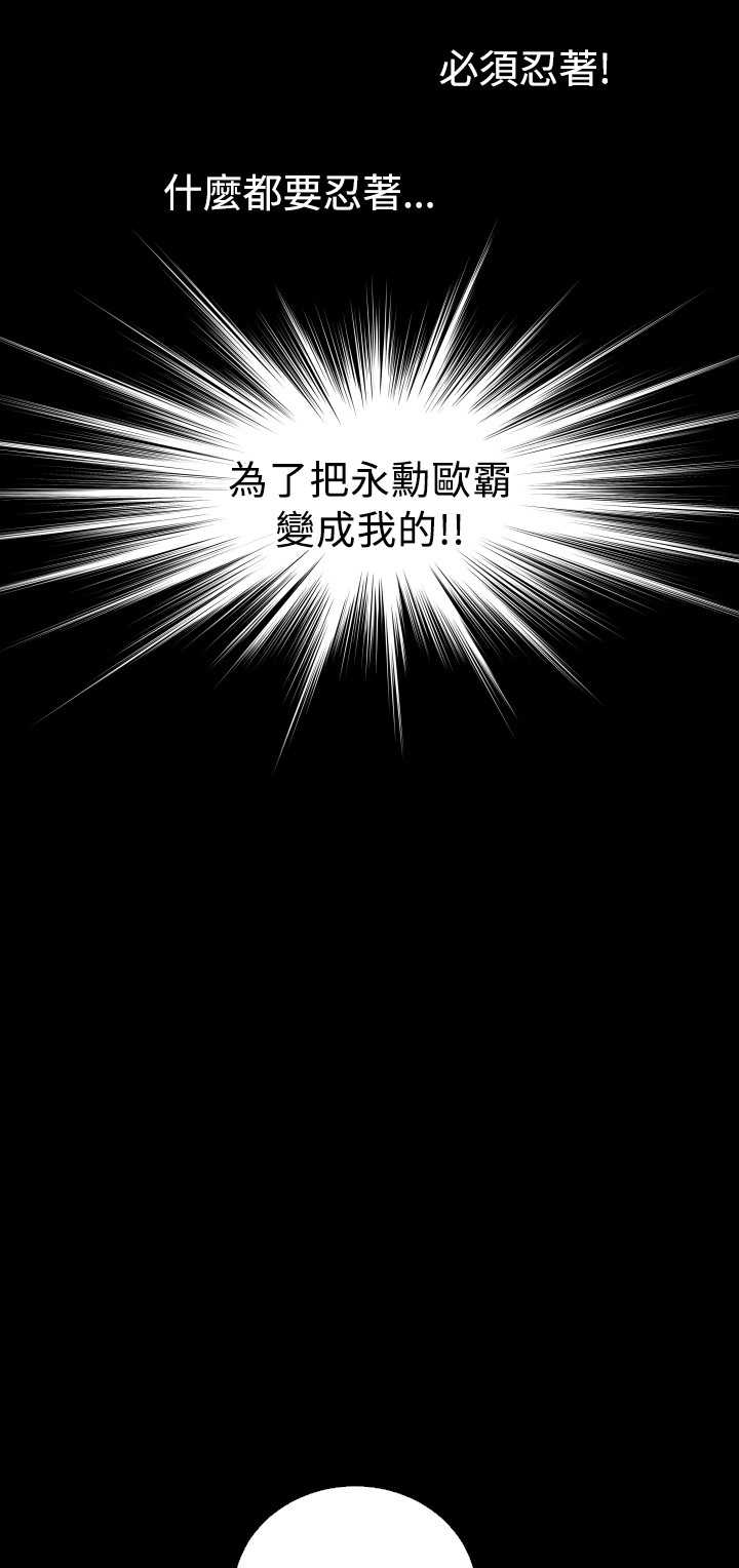 第42章：深夜信息13
