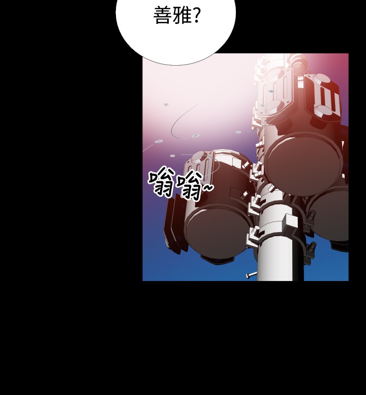 第42章：深夜信息14