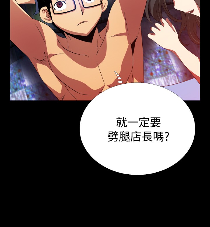 第42章：深夜信息3