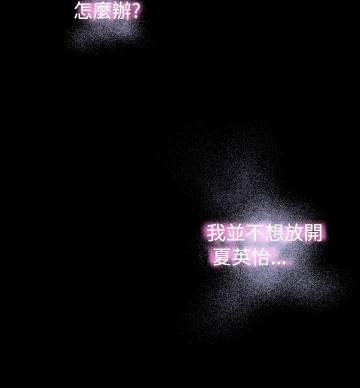 第41章：店长的选择15