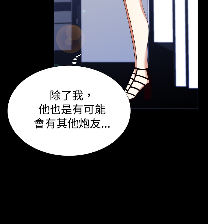 第41章：店长的选择9