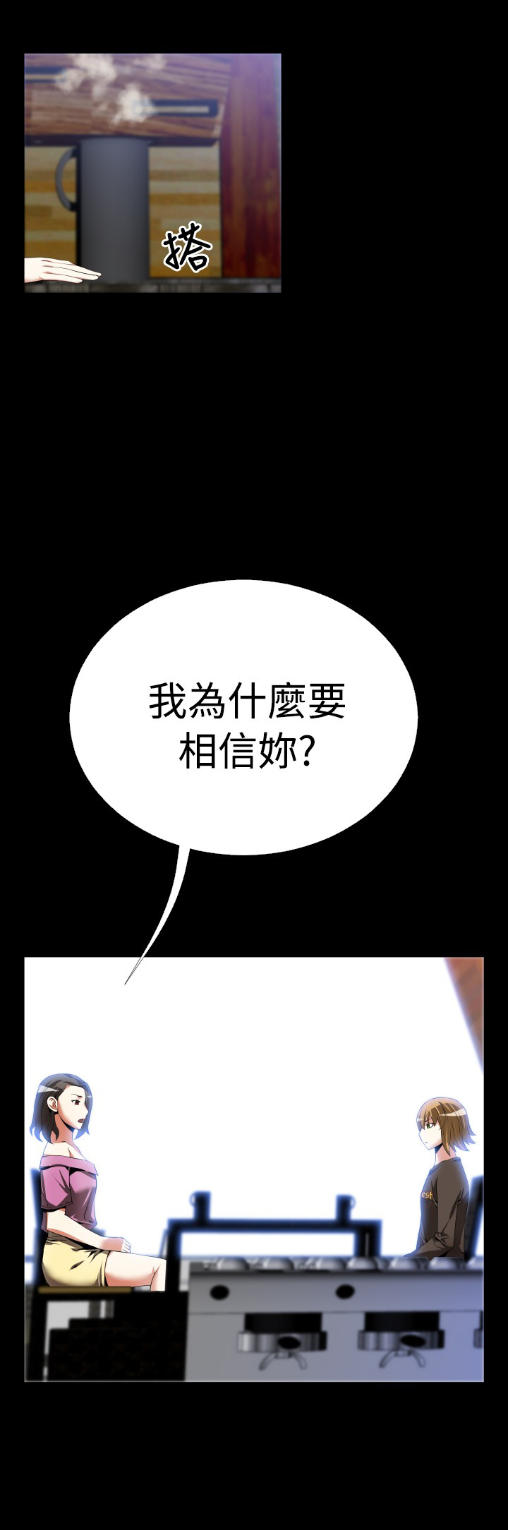 第40章：开始0
