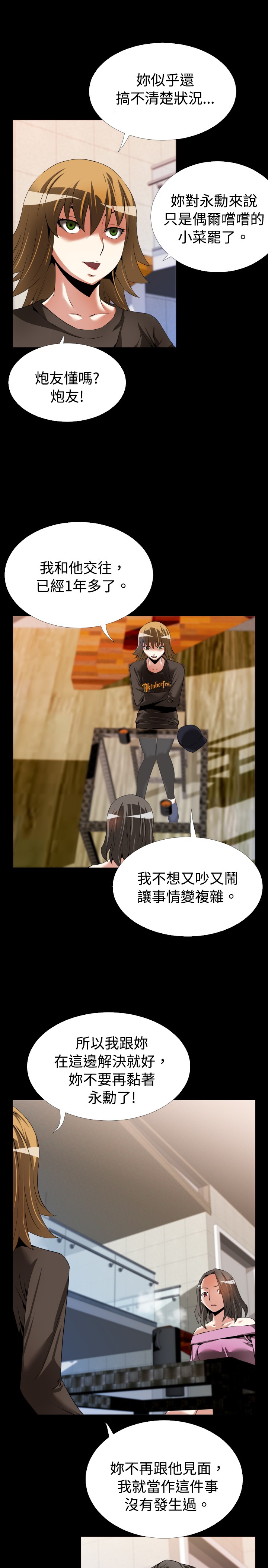 第40章：开始1
