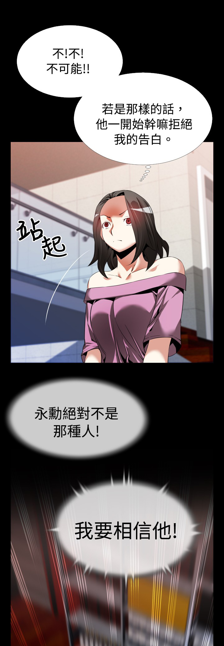 第40章：开始10