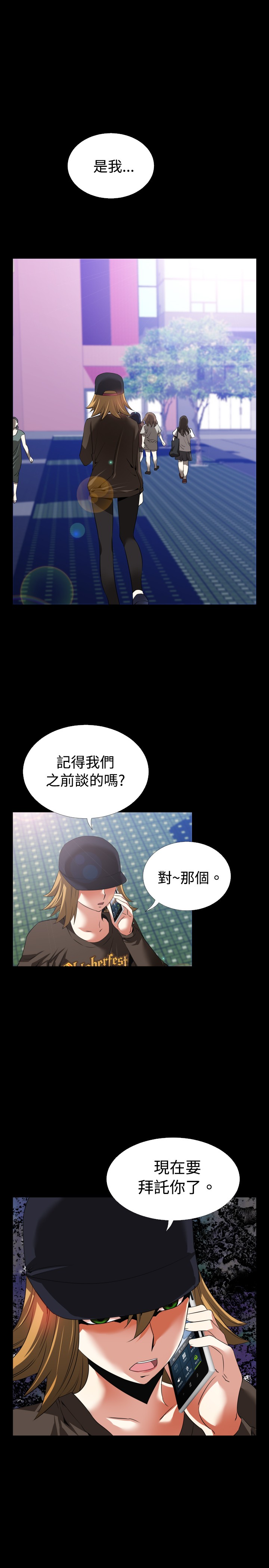第40章：开始11