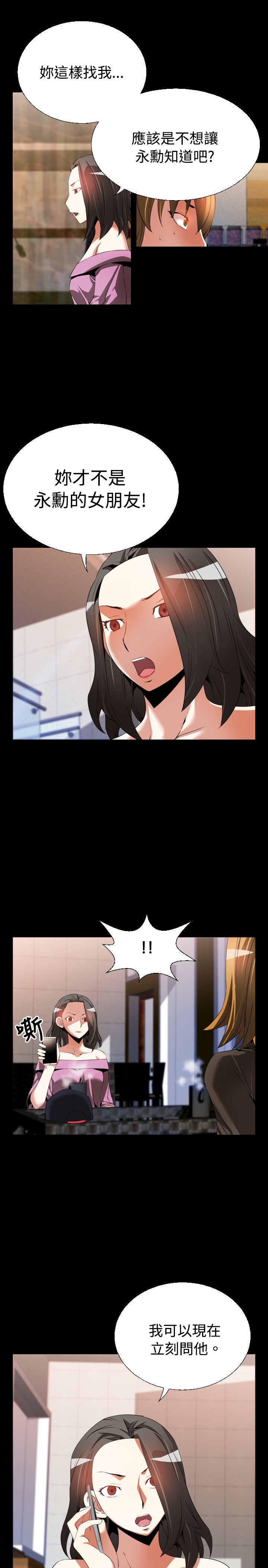 第40章：开始5