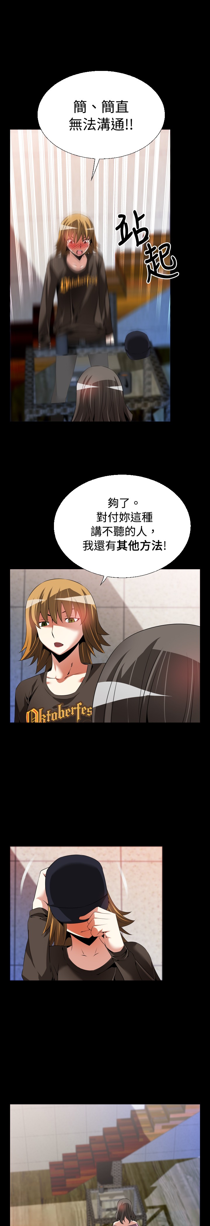 第40章：开始6