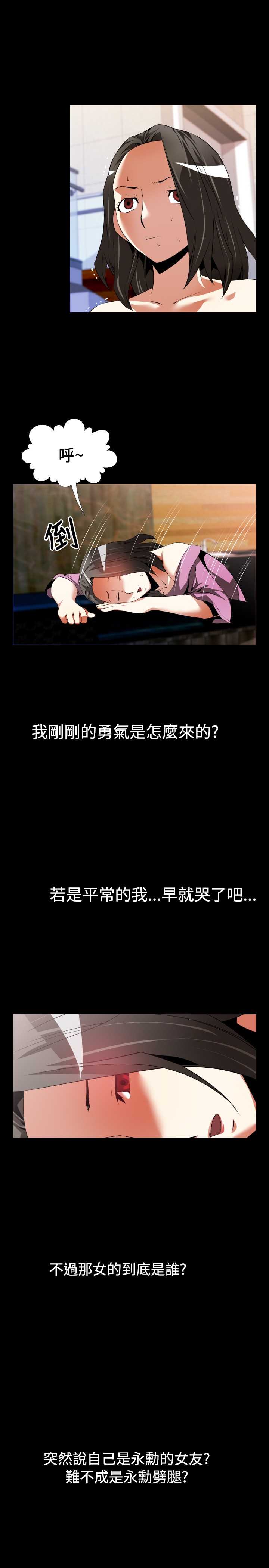 第40章：开始8