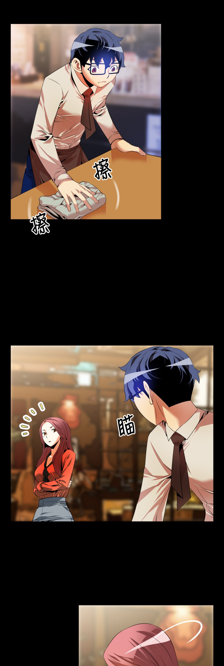 第39章：心意0
