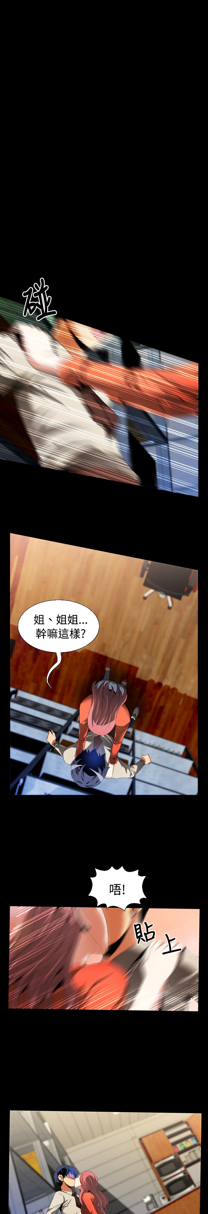 第39章：心意10