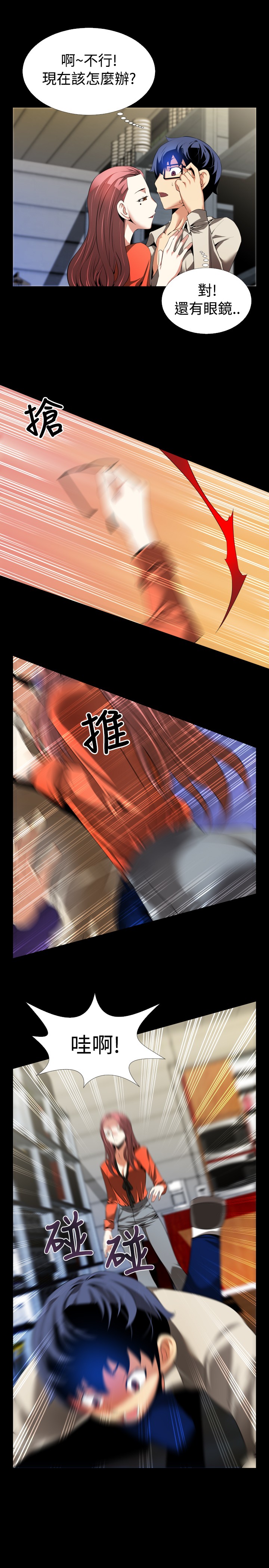 第39章：心意14