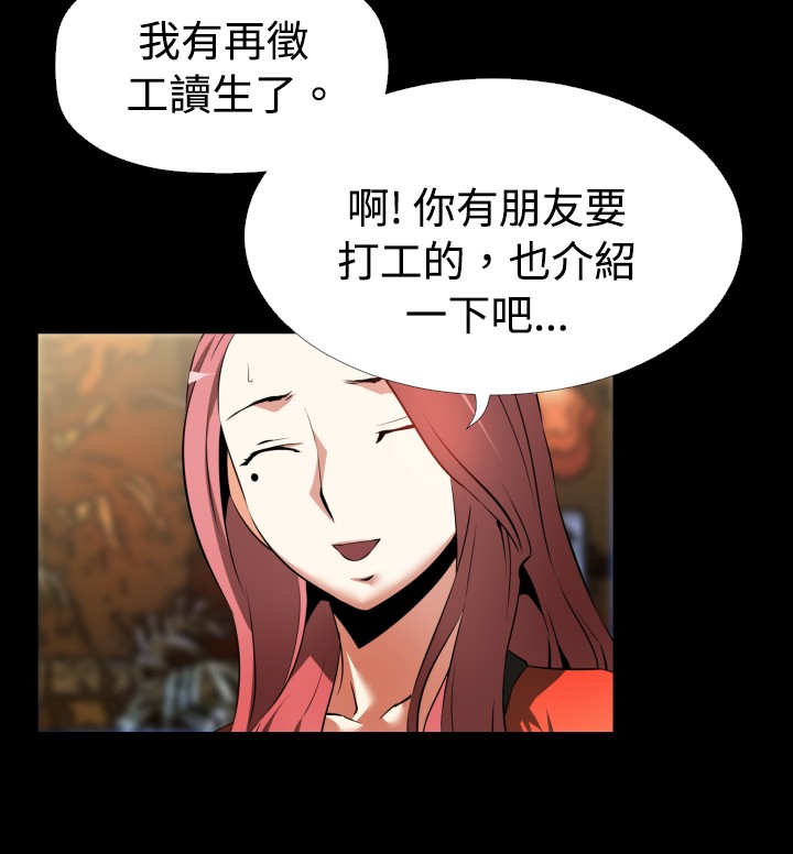 第39章：心意3
