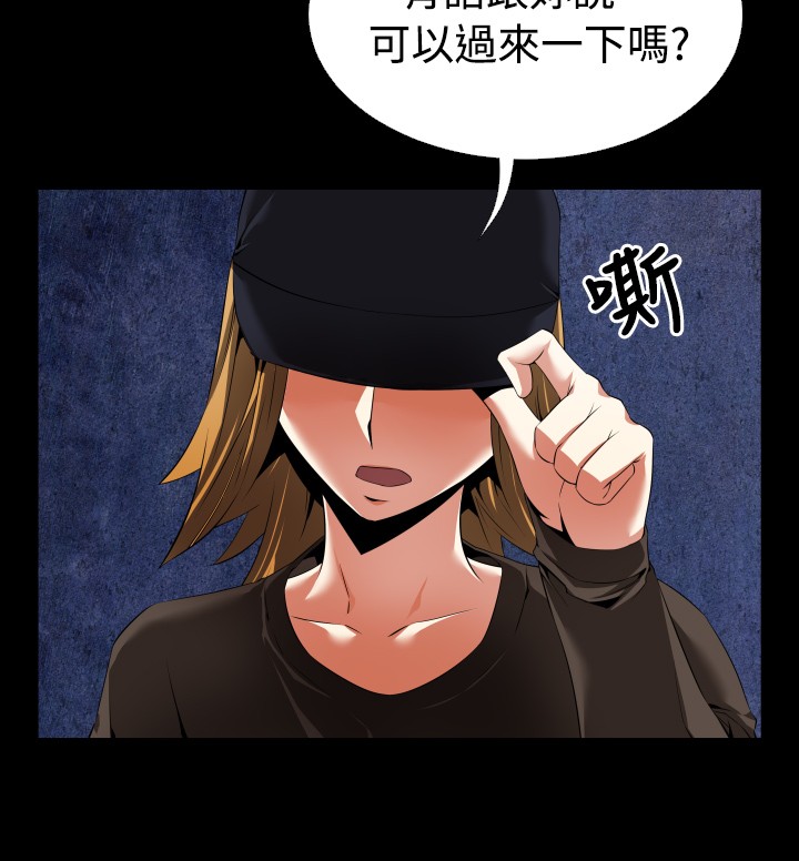 第39章：心意7