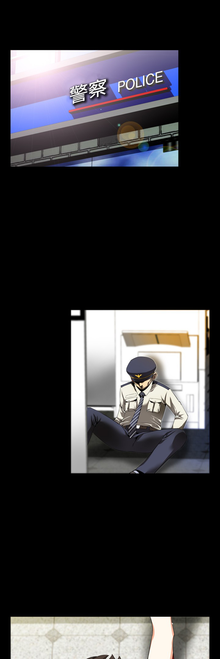 第38章：跟踪0