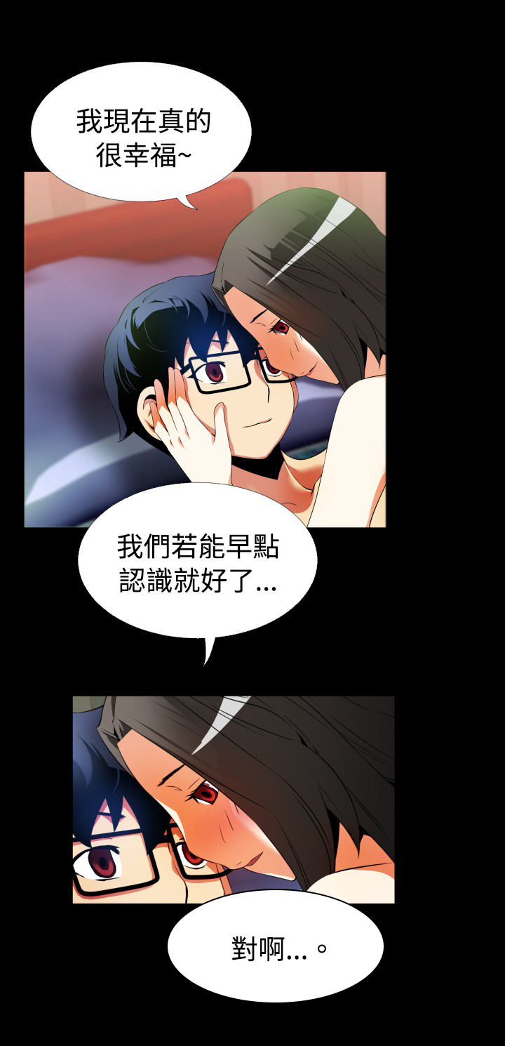 第38章：跟踪3