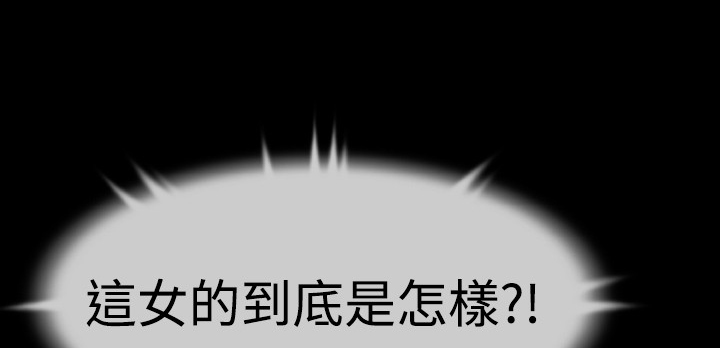 第38章：跟踪4