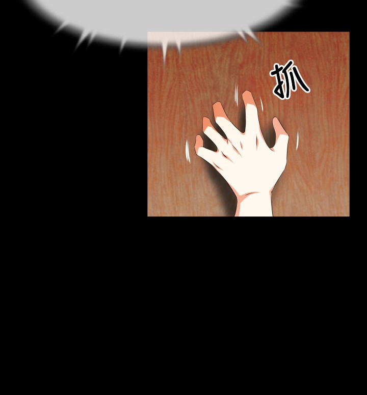 第38章：跟踪5