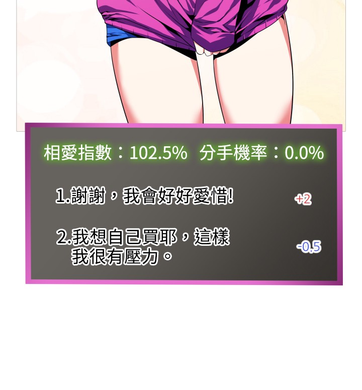 第37章：逮住13