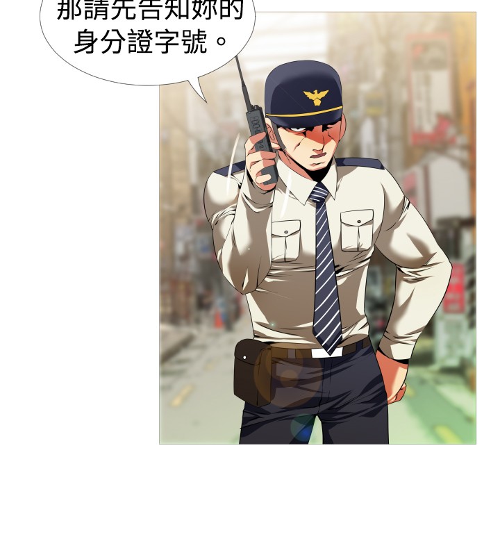 第37章：逮住17