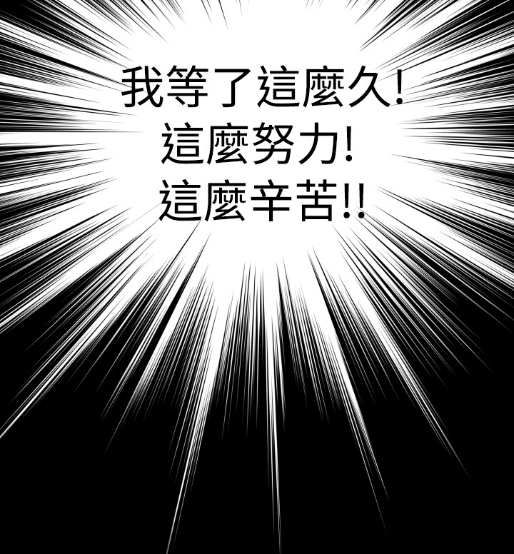 第37章：逮住19