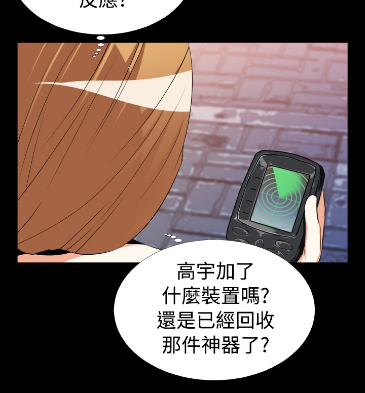 第37章：逮住3