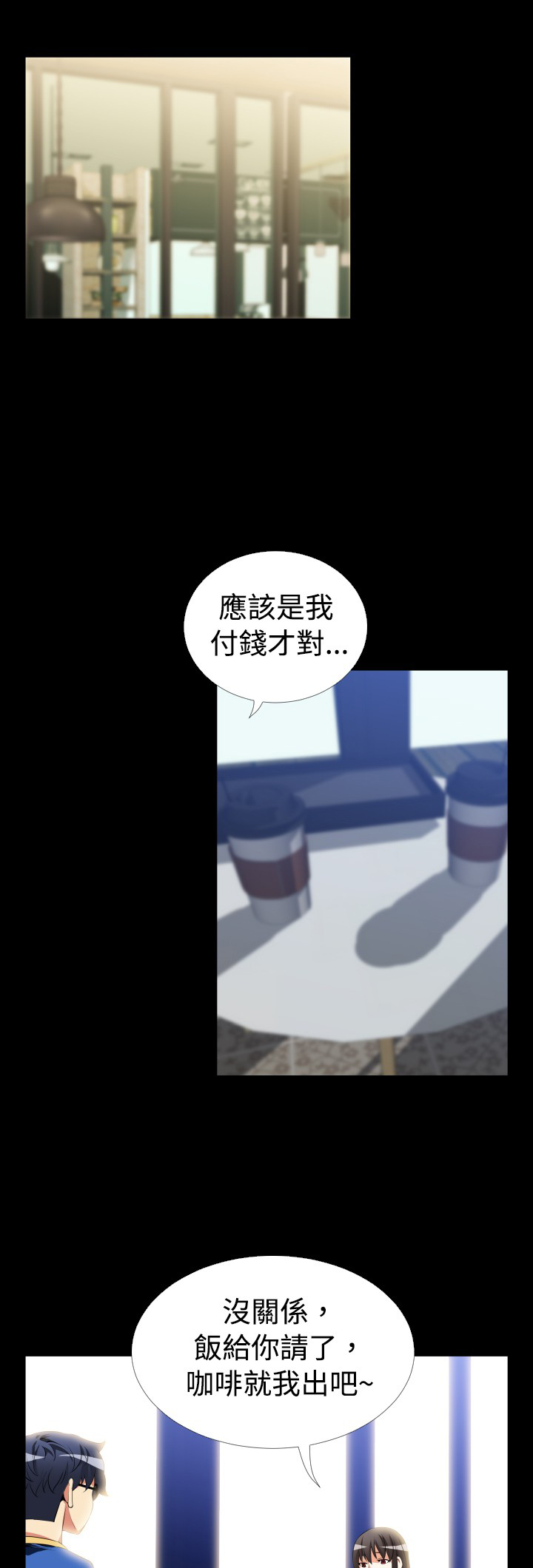 第36章：嫉妒0