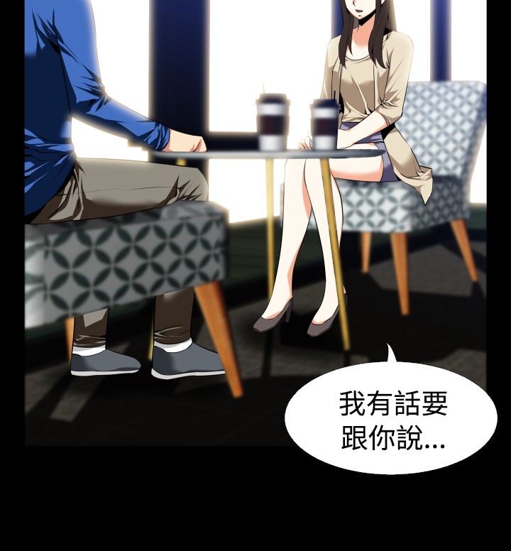 第36章：嫉妒1