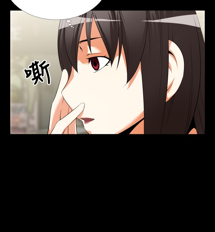 第36章：嫉妒13