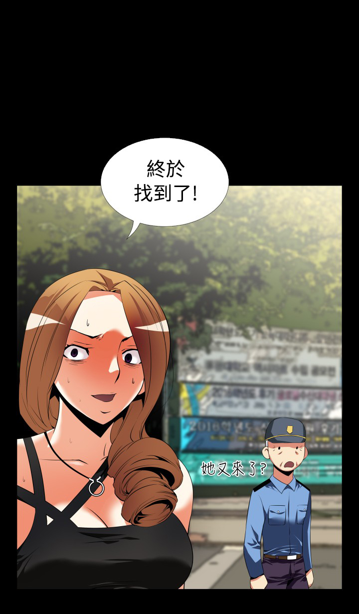第36章：嫉妒15