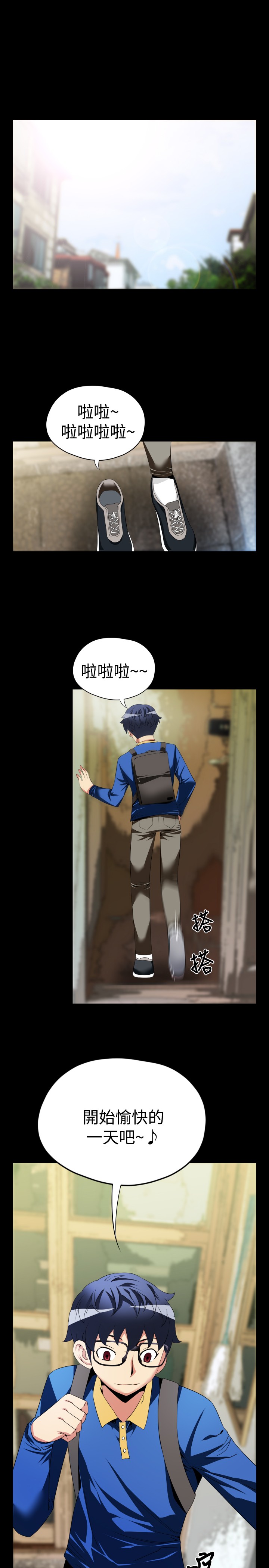 第35章：店长0