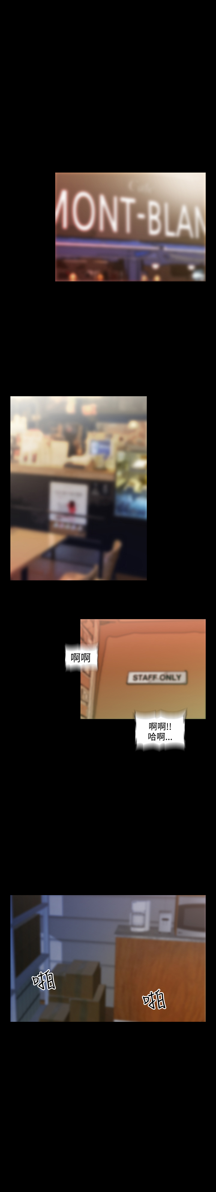 第35章：店长12